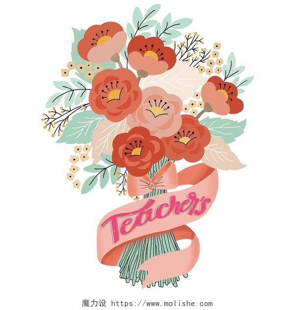 粉色简约手绘鲜花教师节花束PNG素材